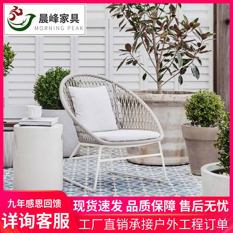 北欧藤椅户外家具阳台桌椅室外花园庭院创意仿藤编藤桌椅现代简约