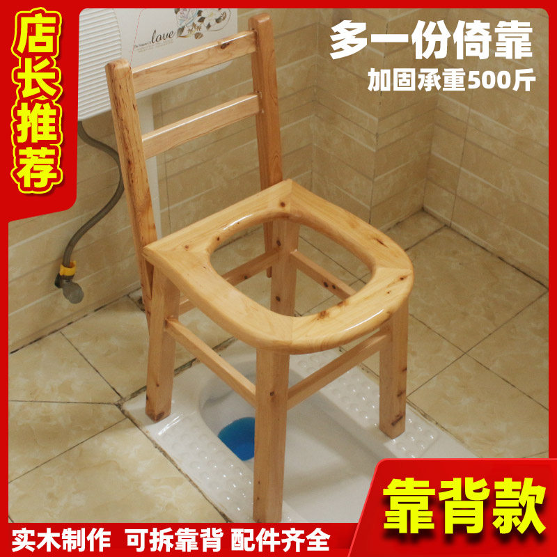 孕妇坐便椅家用坐便器移动结实马桶成人靠背蹲便改神器老人坐便凳