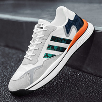 Siju leisure sports shoes Baiji 2021 summer new breathable mesh mens shoes teenagers running trendy shoes