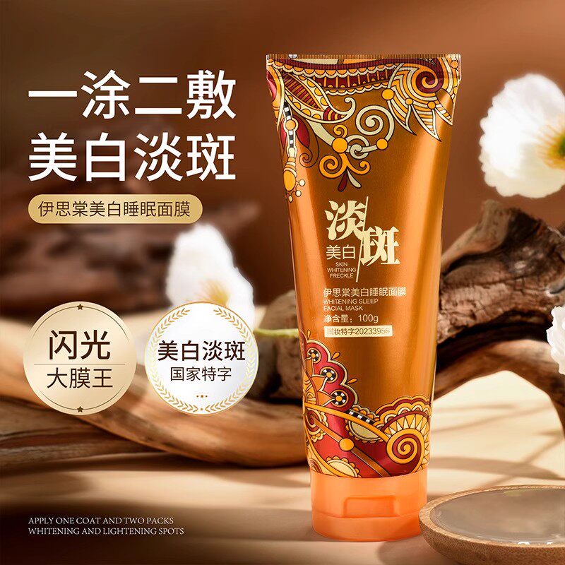 一抹白月光，凝固在夜色里的肌肤叙事诗_涂抹面膜_淘宝美妆网