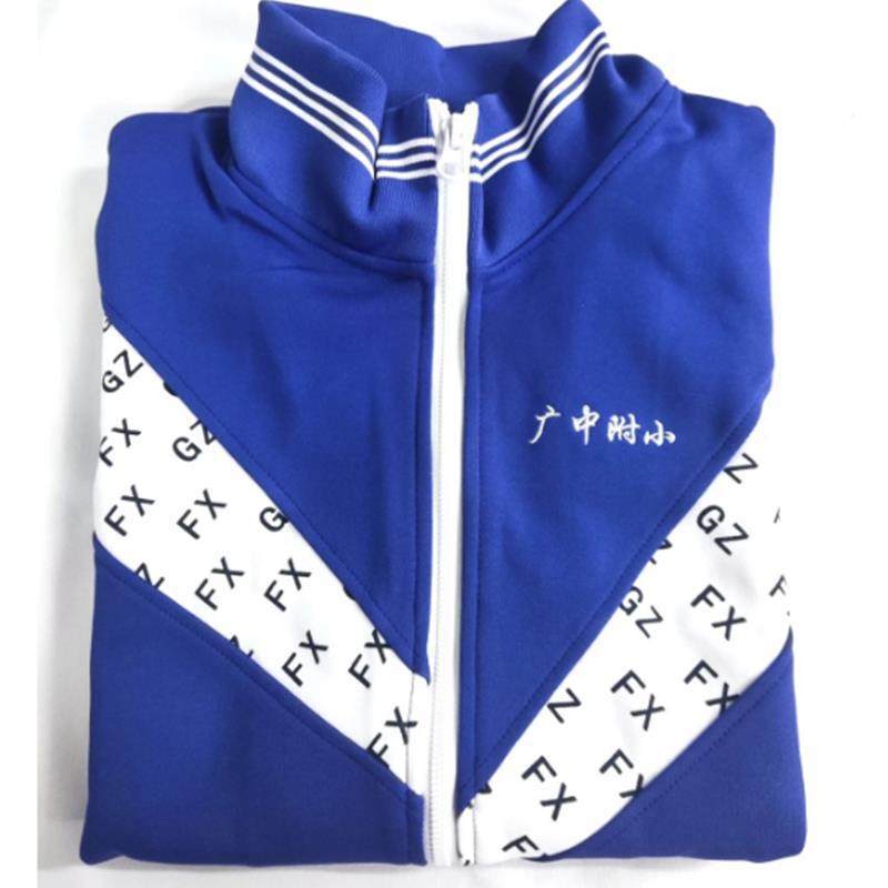 Beijing Guangqumen Middle School Affiliated Huashi Primary School Uniform Short-Sleeved Blue and Gray Top, Long Pants, Shorts, Cultural Shirt