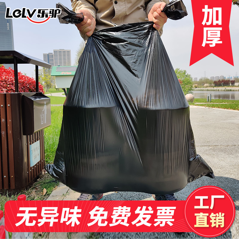 Le donkey large garbage bag thickened black hotel commercial property sanitation household flat disposable plastic