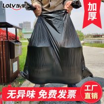Le donkey large garbage bag thickened black hotel hotel commercial property sanitation household flat mouth disposable plastic