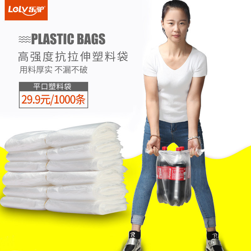 Disposable garbage bag hotel supplies hotel guest room flat plastic bag white small 45 thickened household