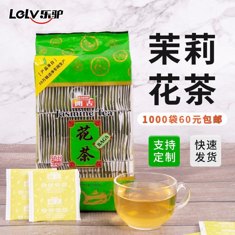 1000 bags of scented tea jasmine tea bags bags small bags of tea combination teabag disposable hotel hotel