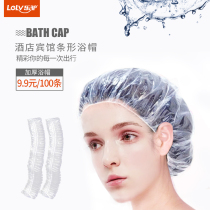 Disposable shower cap hat plastic strip thickened to increase adult waterproof hotel hair dye baking oil bath household