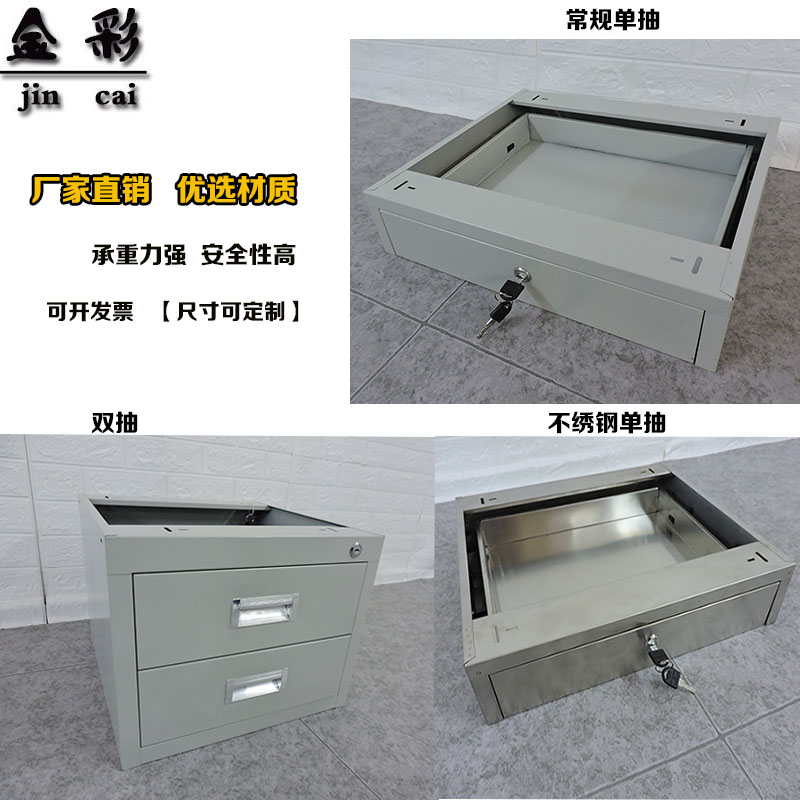 Bench drawers IRON SHEET DRAWERS STAINLESS STEEL ANTISTATIC BENCH SHEET IRON DRAWER OFFICE WITH CABINET DRAWERS