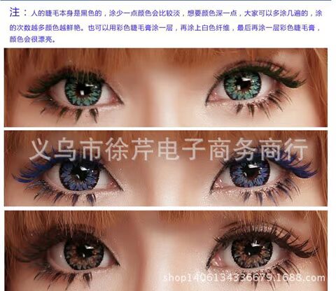 H6160 Châu Âu và Harajuku Bộ Nhật Bản Heng Phường siêu quyến rũ uốn cong mascara đen nâu tím xanh dài và không nở - Kem Mascara / Revitalash chuốt mi dhc