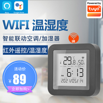 Tuya smart temperature and humidity meter plus infrared universal remote control Temperature Humidity Sensor