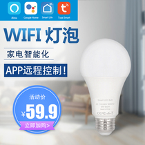Tmall Genie voice control wifi smart bulb led colorful home graffiti smart APP remote control light