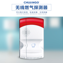 Chuango Electronic Burglar Alarm Voice gas Gas Liquefied gas detector GAS-88