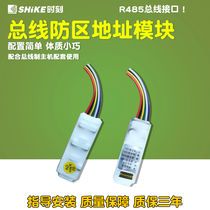 Moment SK-7201 address module anti-zone module matched with SK-7800 bus brake host