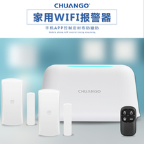 Startups small white OX wireless wifi network alarm infrared home doors and windows Anti-theft on-site app alarm