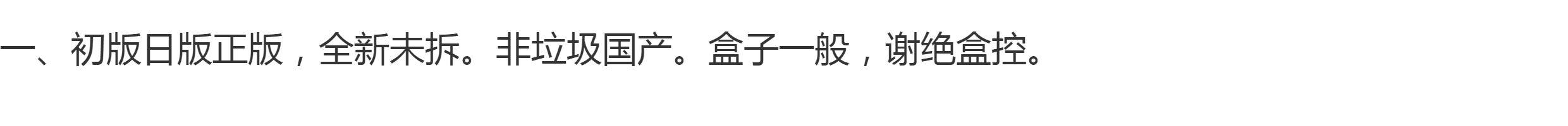 Куклы и фигурки 正版现货海洋堂山口式100eva初号机3.0新剧场版初版使徒水天使 Kaiyodo