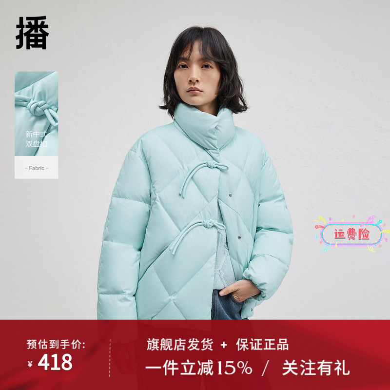 [New Chinese Style] Quilted Short down Jacket for Women 24 Winter New Stand Collar Coat Ddr4Rd5210