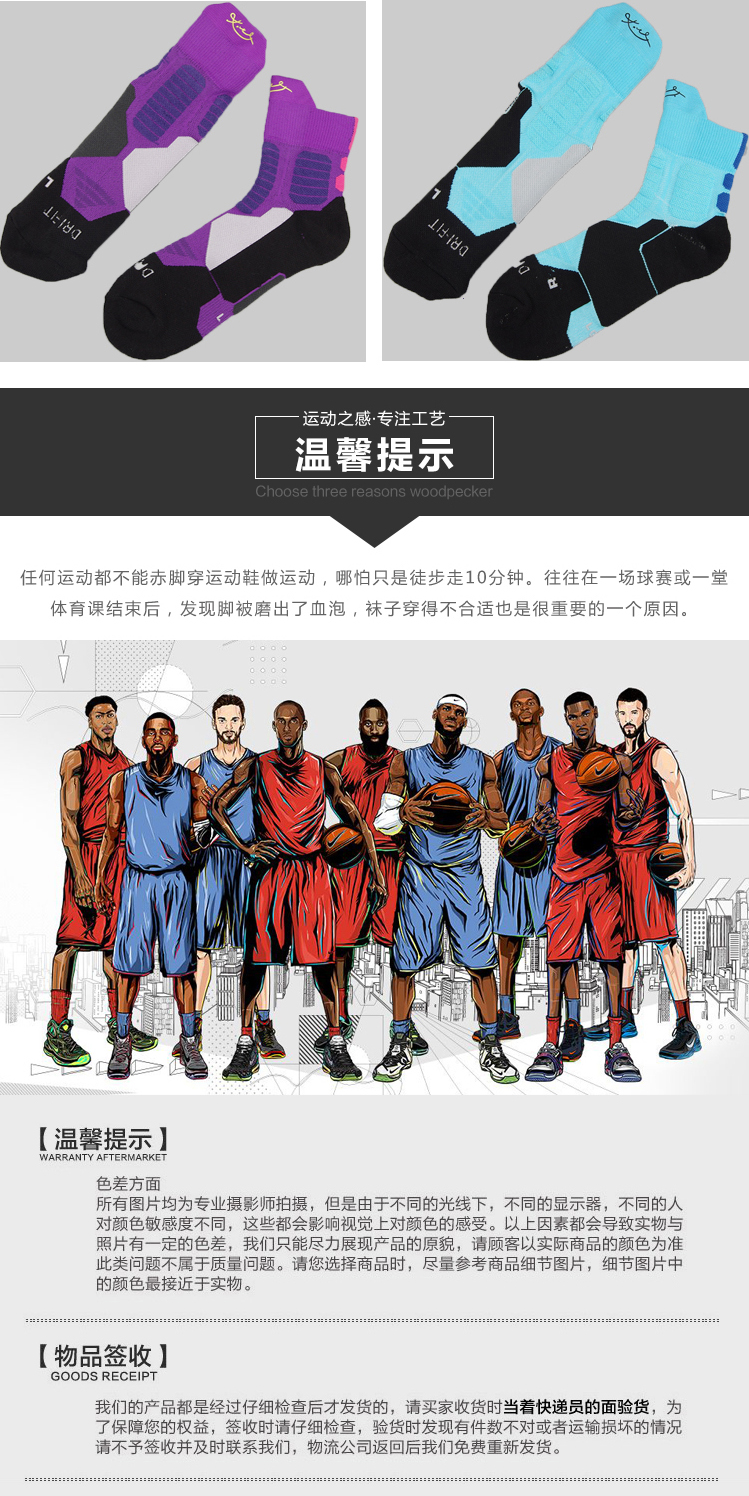 Owen vớ đen Mamba thể thao bóng rổ nam ưu tú James khử mùi mồ hôi Kobe Durant trong vớ tất cao cổ nike
