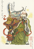 Scum Bear Original Zen Toad Greedy Office Home Art Giclee Decorative Painting Green Ox Red Beech Picture Frame