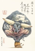 Scum Bear Original Zen Toad Family Office High Definition Decoration Reproduction Painting Snail Wattuxi Red Beech Wood Frame