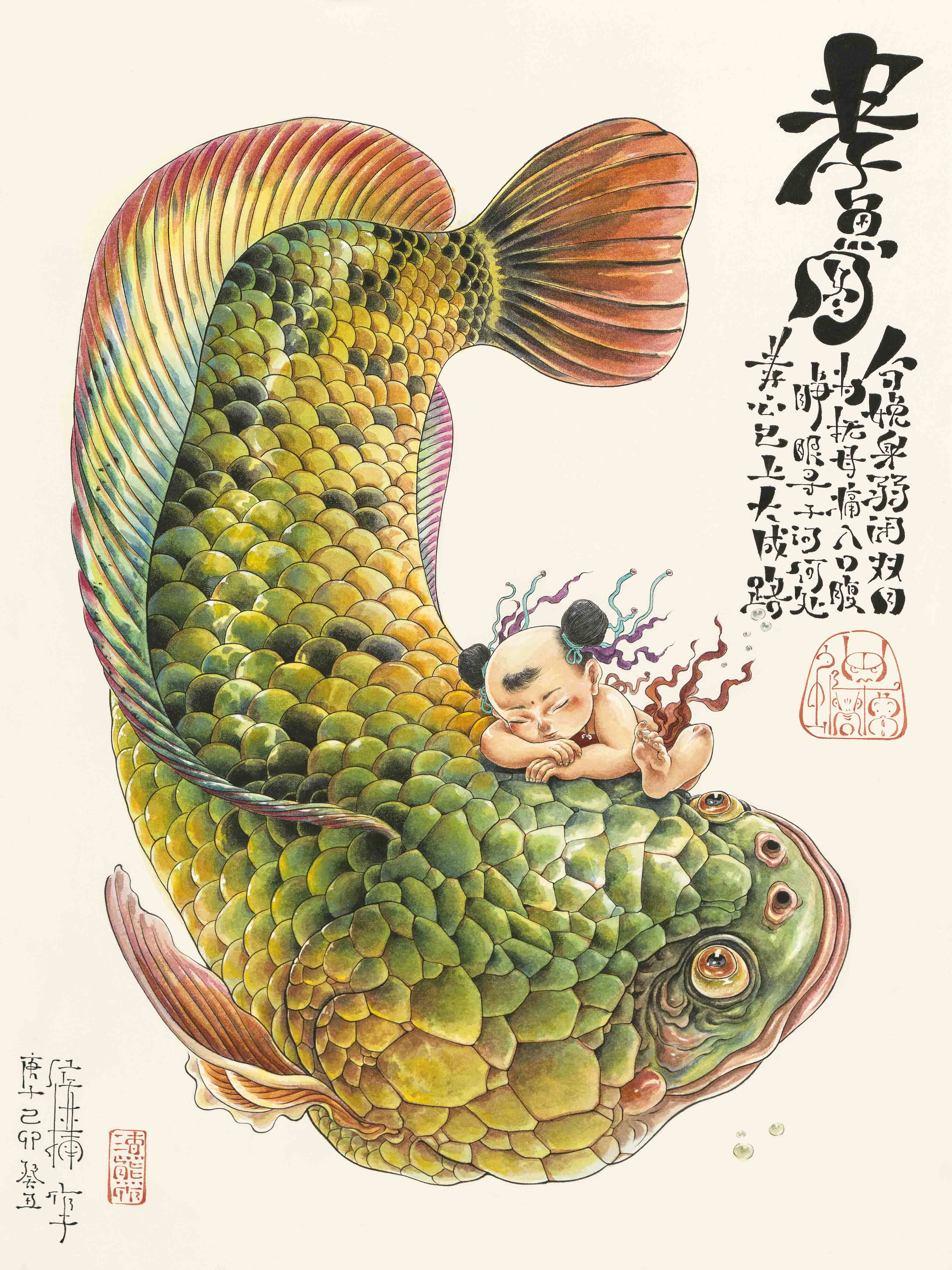 Slag Bear Original Watercolor Zen Chan Chan Cheat Office Home High Definition Decoration Copy Painting Filial Fish Picture Red Beech Frame