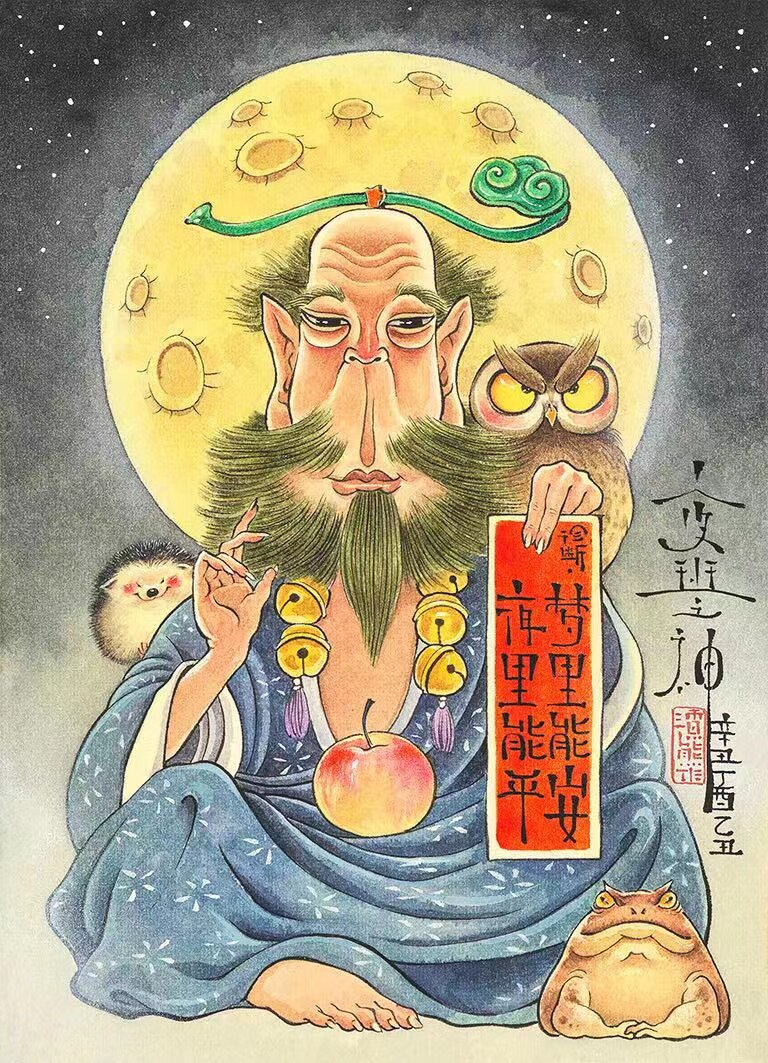 Scum Bear Original Zen toad Office Home Art Microspray Decoration Painting Night Shift God Table Swing Teak Wood Frame