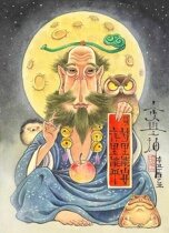 Scum Bear Original Zen Toads Office Home HD Copy Art Deco Art Deco Night Shift Gods Grapefruit frames