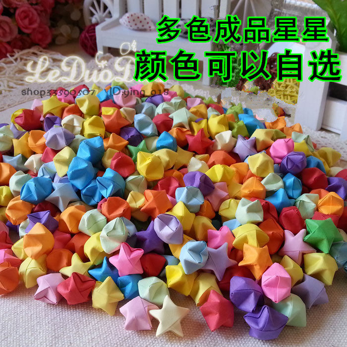 包邮手工星星成品幸运星许愿星夜光星星折叠五角星折纸创意礼品 狂欢回馈价 星星 折纸 星夜 创意 折叠途虎网