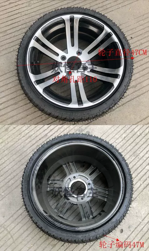 Ba vòng của phụ kiện Mars F1 ATV cỡ lớn Lốp xe 14 inch Bánh xe phẳng 235 / 30-14 inch - Lốp xe máy