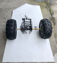 Two-wheeled motorcycle modified tricycle rear axle DIY four-wheeler ATV rear suspension rear axle with tire assembly