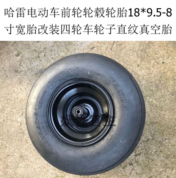 Harley điện xe bánh trước lốp xe 18 * 9,5-8 inch lốp rộng sửa đổi bốn bánh xe thẳng lốp hạt chân không - Lốp xe máy lốp xe máy lead
