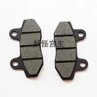 110-125 nhỏ Eagle Eagle phụ kiện xe máy off-road phía trước và phía sau má phanh tấm ma sát tấm phanh - Pad phanh giá má phanh xe máy