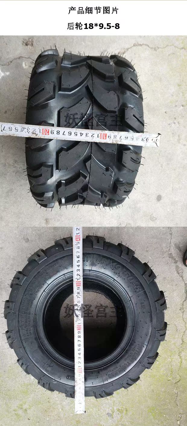 Phụ kiện ATV sửa đổi ATV Chân không off-road kéo lốp dày 19x7-8 inch 18X9.50-8 chống mòn - Lốp xe máy lốp xe máy giá
