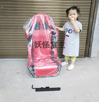 Phụ kiện xe mô tô DIY bốn bánh xe điện ghế lớn đệm ghế ngồi có tựa lưng trượt - Đệm xe máy tấm che yên xe máy