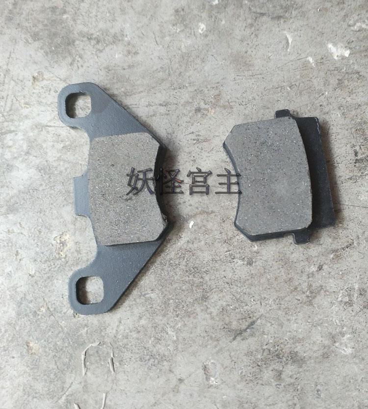 ATV ATV Sửa Đổi Phụ Kiện Nhỏ Bull Đĩa Phía Sau Phanh Lớn Bulls Đảo Ngược Ba Bánh Xe Phía Trước Phanh Tấm Ma Sát bố thắng trước xe airblade 125