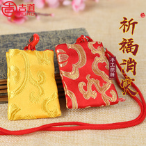 Ji Dao handmade horn square Fu bag baby safe amulet baby Amulet Bag