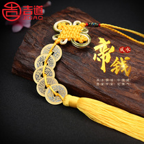 Three emperors five Emperors Six Emperors ten Emperors nine Emperors copper Five Emperors pendant copper ancient coins