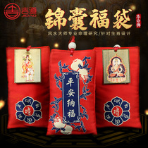 2021 Year of the Ox Tai Sui Bag Ox Dragon Horse Sheep Dog Tai Sui Year of Life Buddha Peace Charm Bag