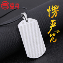 Titanium steel Shurangama Mantra Great Compassion Mantra pendant Amulet Heart Sutra pendant Six-character truth scripture necklace for men and women