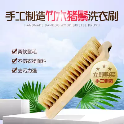 High grade pig hair brush down jacket brush brush brush shoe brush pig Mane washing brush soft hair cleaning brush cleaning brush