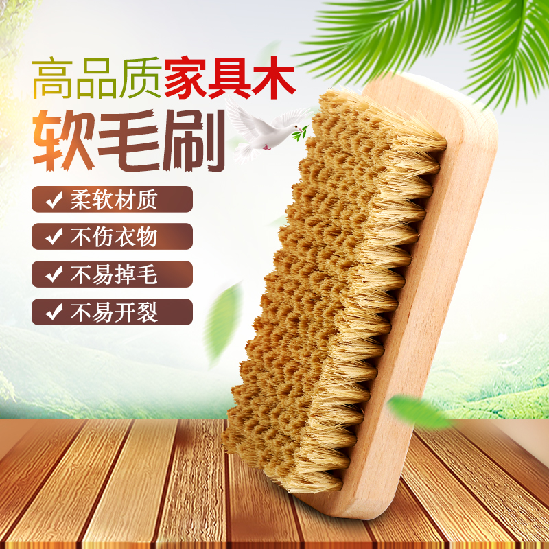 Laundry Brush soft hair Pork Hair Brush Pig Mane Soft Hair Brush Down Clothes Brushed Plate Brushed Shoes Brush Solid Wood Clean Hair Brush