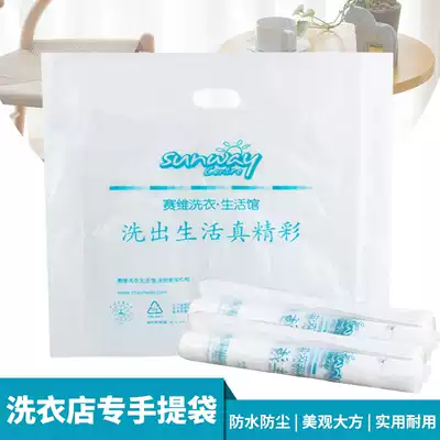 Saiwei tote bag packing roll dry cleaner tote bag custom laundry bag clothing flat pocket