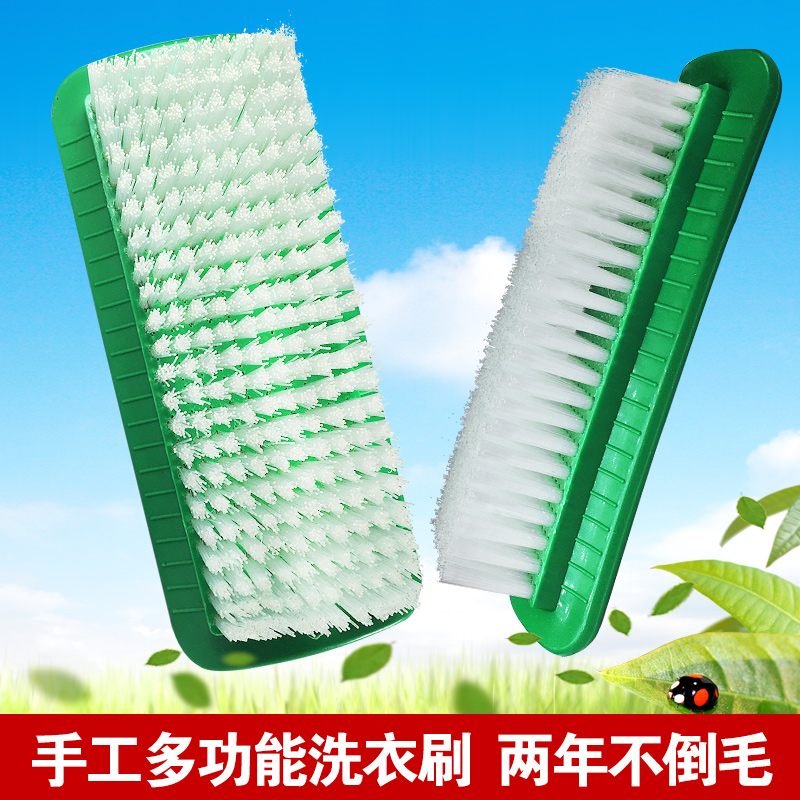 Dry cleaning shop special hard brush brush brush brush brush brush cleaning plastic washing clothes big brush