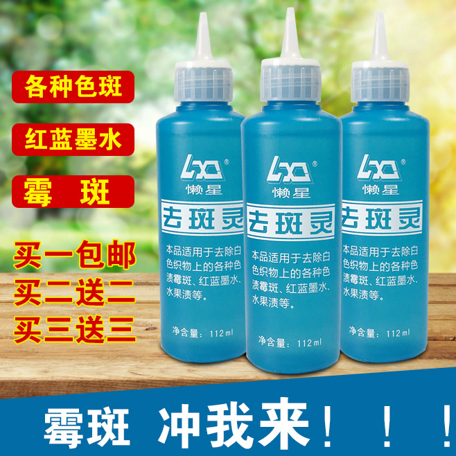 Clothes to spoil molds clothing molds mold mold mold spots sweat spots black spot remover towels to mold