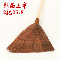 Household Brown broom old-fashioned broom School factory workshop single outdoor durable Mane broom solid wood soft