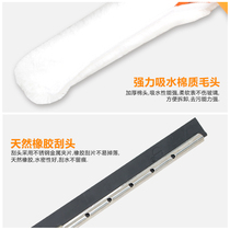 Baiyun dual-purpose window cleaner integrated water glass scraper cleaning hotel household cleaning artifact with telescopic rod tool