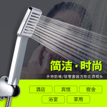 Hand-held anti-blocking Hotel Hotel hotel dormitory bathroom home shower shower hose set square shower head