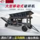Mobile crusher Stone crusher Large heavy sand making machine equipment Full set of mobile jaw crusher Stone rock