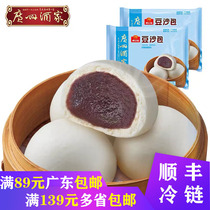 Guangzhou Restaurant Likoufu bean buns 337 5g9 convenient breakfast bags that are steamed childrens frozen buns breakfast