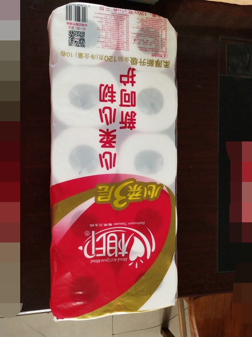 Xinjiang Paper Ring BT710 Special Soft Series Red Red 3 layer 120g 50 volumes