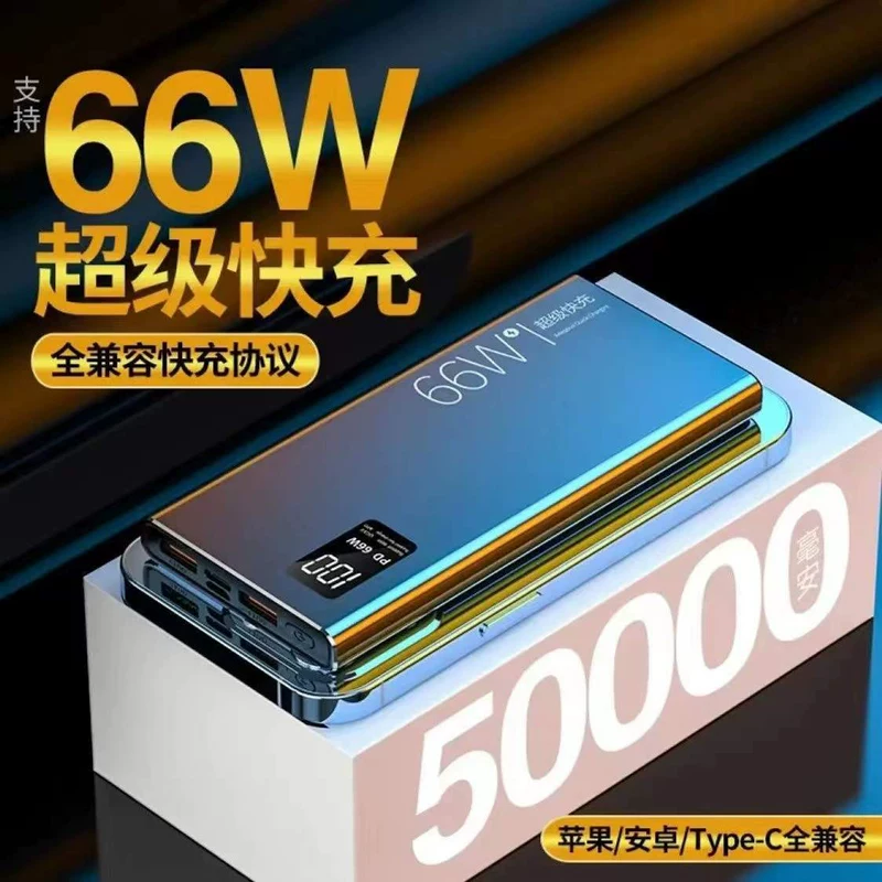 Huawei, xiaomi, apple, вместимый ультратонкий совместимый с мобильным телефоном заряд, 66W