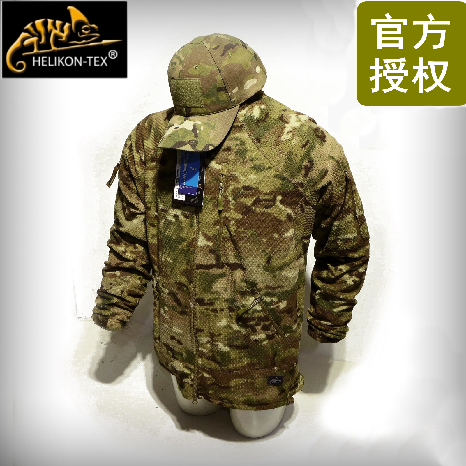 HELIKON Helicken ALPHA Plaid Velvet L3 Tactical Version Outdoor MULTICAM Light Grip Suede